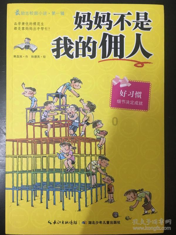 新春走基层|村里有澡堂,心里暖洋洋