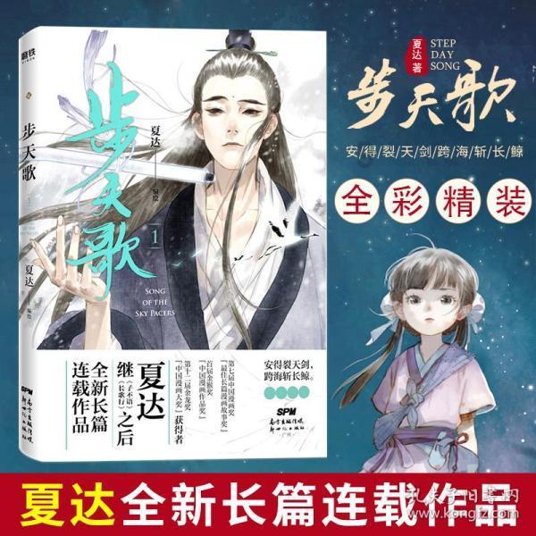 45岁前TVB花旦廖碧儿生日晒Deep V，网民热议健康女性身材